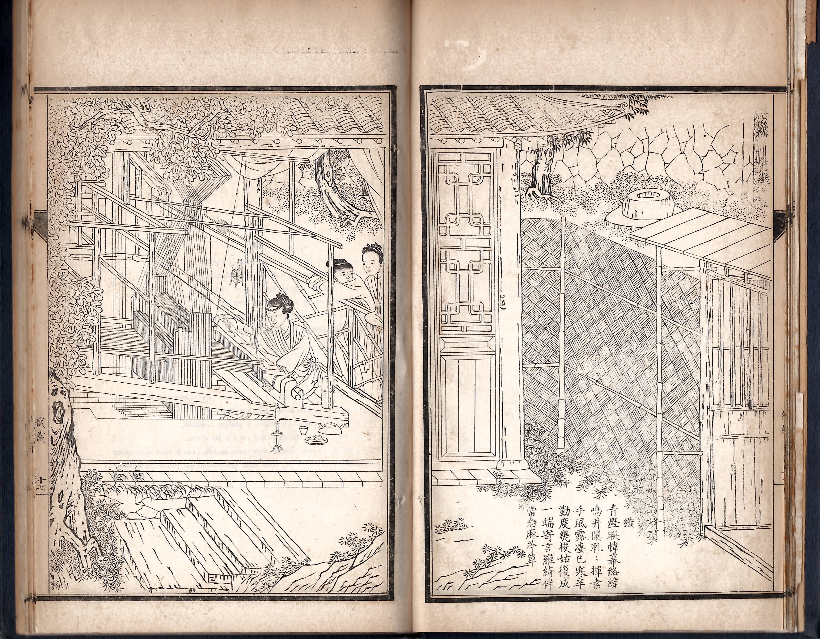 当館所蔵『御製耕織圖』(申報館申昌書畫室)