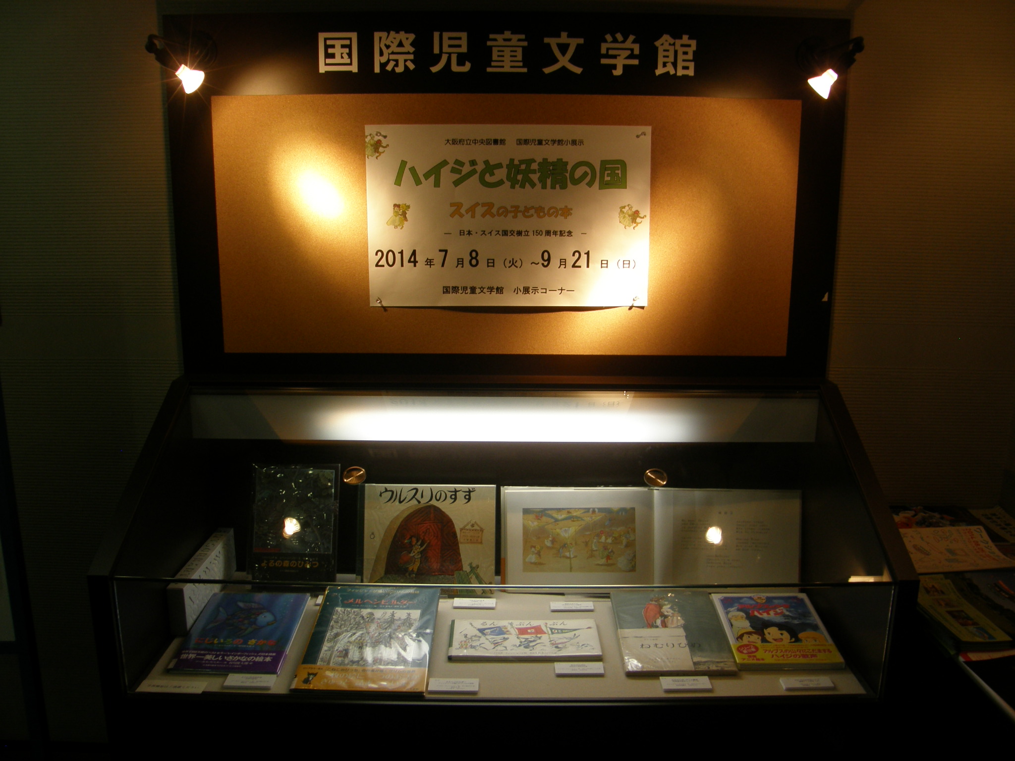 展示風景1