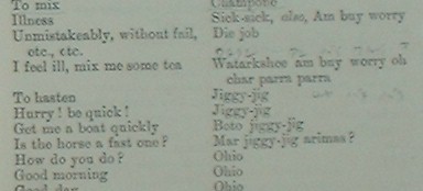 Exercises in the Yokohama dialect