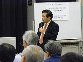 平成22年度第3回ビジネスセミナー風景2