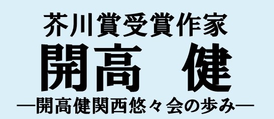 トップ