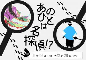 展示見出し