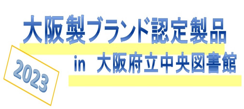 トップ画像