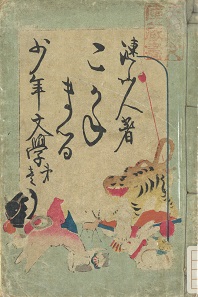 こがね丸画像