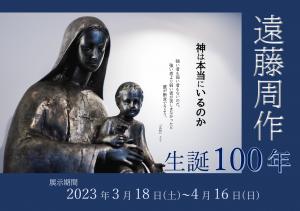 展示見出し