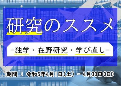 展示見出し