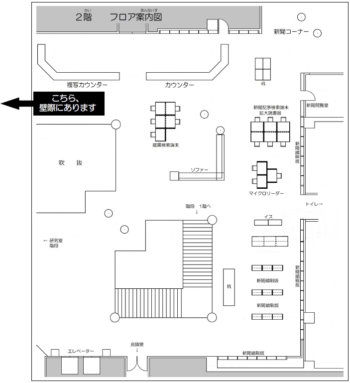 ゼンリン 住宅地図 大阪府 生野区 2024年9月発行 大阪市｜Map Design GALLERYオンラインストア｜ゼンリン