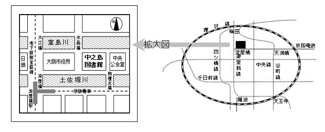 中之島図書館への交通案内図および中之島図書館周辺図