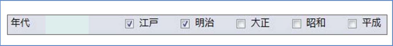 チェックボックス選択画面