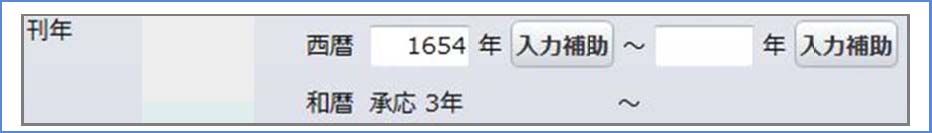 「～以降」で検索