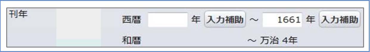 「～以前」検索
