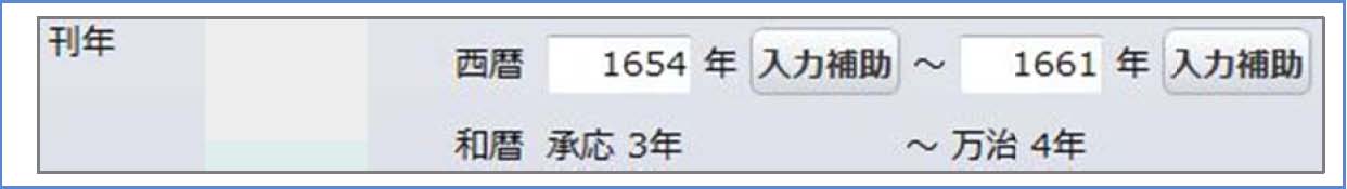 「～から～まで」検索
