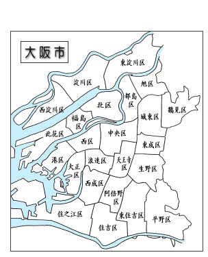 大阪府内市町村史誌目録 大阪府立図書館