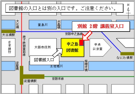 中之島図書館へのアクセス　地図