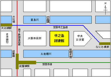 中之島図書館への交通案内図および中之島図書館周辺図