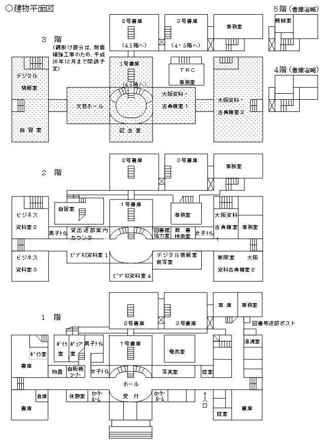 建物平面図