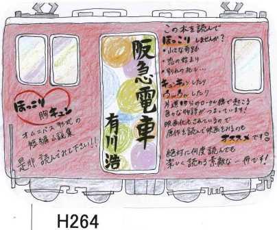 H264