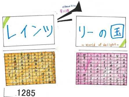 1285