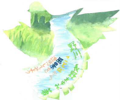 野川