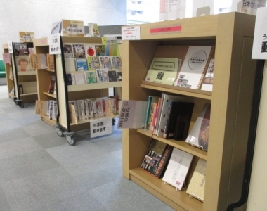 企画展示エリアの書棚の写真