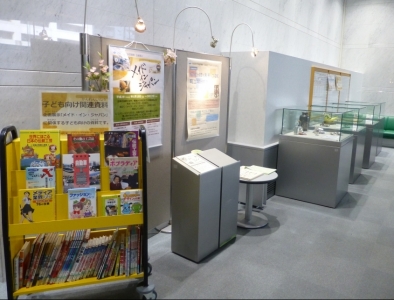 企画展示エリアの入口とガラスケースの写真