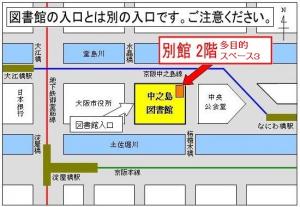 中之島図書館　別館　地図