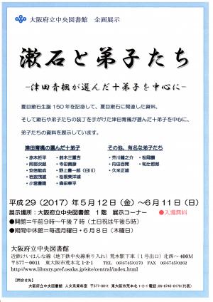 ポスター