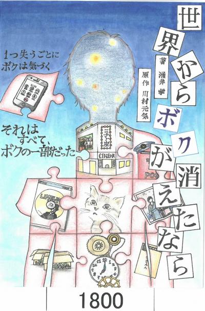 中学校の部最優秀賞