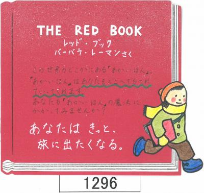 中学の部　優秀賞