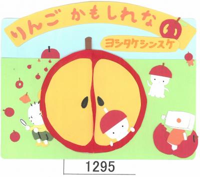 中学の部　OLA賞