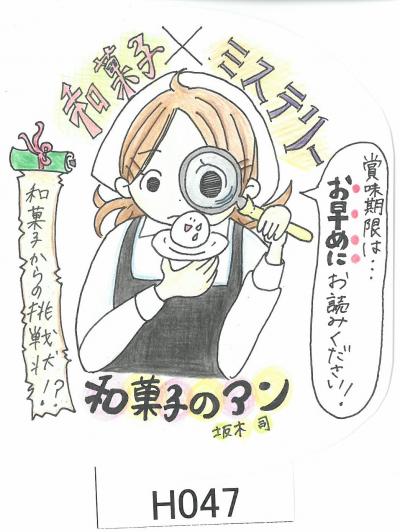 高校の部 優良賞