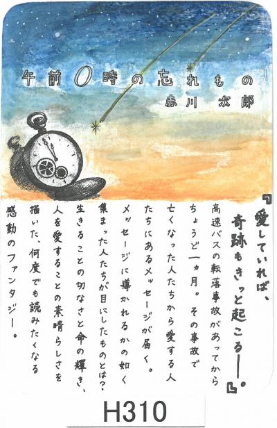 高校の部 OLA賞