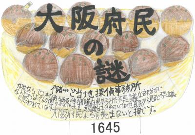 高校の部 特別賞