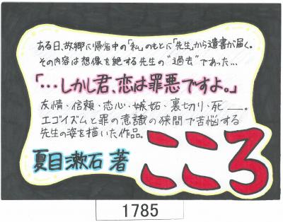 中学の部 特別賞