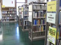 中之島図書館３階社史コーナーの写真