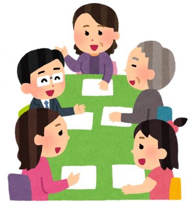 いろいろな年代の方が回議しているイラスト