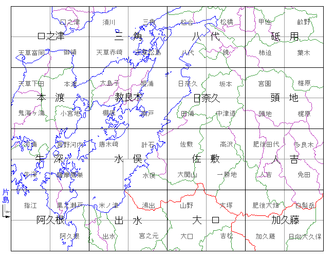 八代.gif