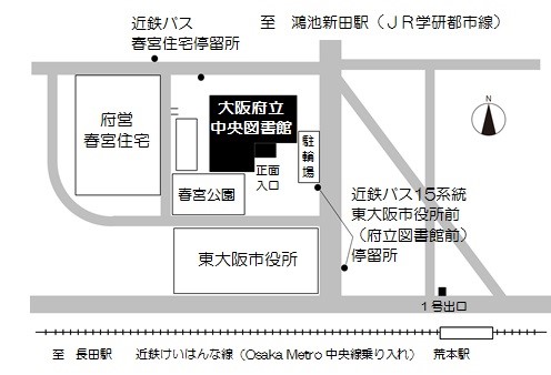 要覧の裏表紙　中央図書館地図　公共交通機関での来館案内図