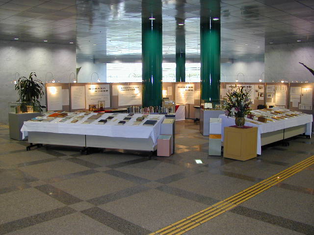 展示会場遠景