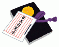 こども向け調査ガイド 憲法 大阪府立図書館 こども向け調査ガイド 憲法 大阪府立図書館