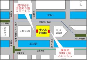 中之島図書館と別館の入口への案内図