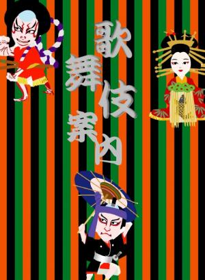 展示見出し