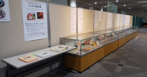 インドの絵本展の様子