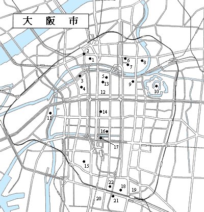 大阪文学散歩地図・大阪市